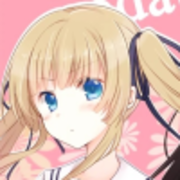 Erine